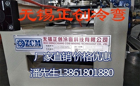 抗震支架成型設(shè)備在調(diào)試過(guò)程中的問(wèn)題「上」